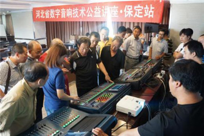 美亞連續(xù)多年舉行數(shù)字音響及燈光公益培訓活動