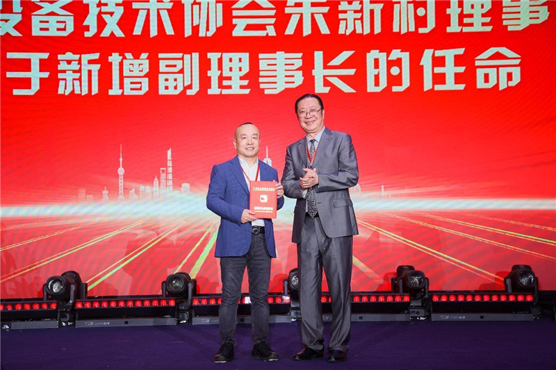 2024年5月：美亞董事長(zhǎng)張永亮先生被選舉為中國(guó)演藝設(shè)備技術(shù)協(xié)會(huì)副理事長(zhǎng)
