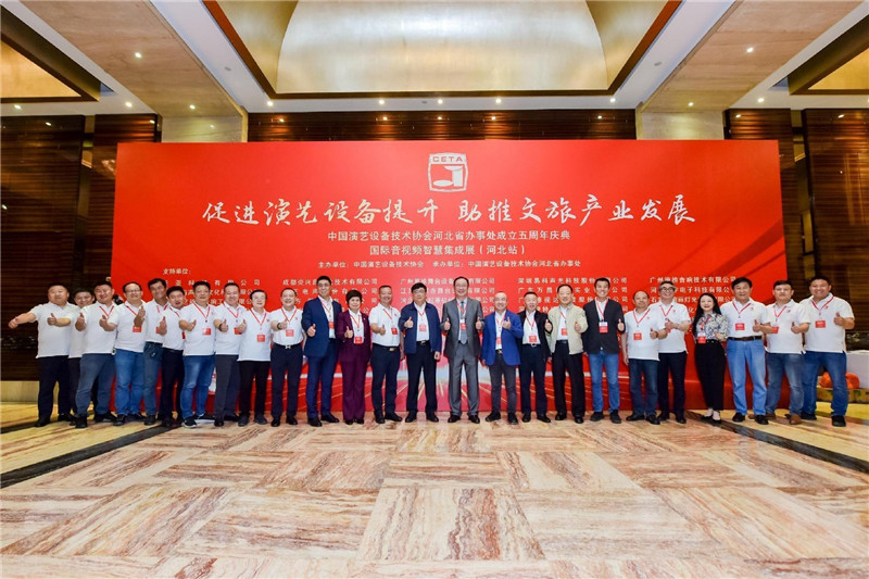 2024年5月：美亞董事長(zhǎng)張永亮先生被選舉為中國(guó)演藝設(shè)備技術(shù)協(xié)會(huì)副理事長(zhǎng)